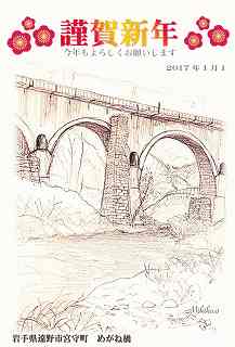 ファイル 131-1.jpg