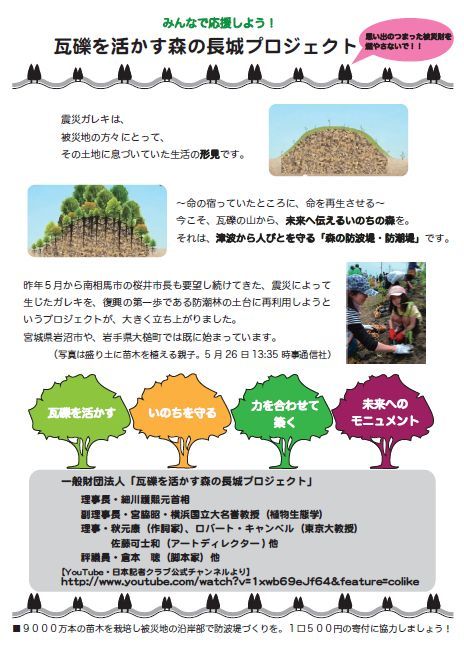 ファイル 32-1.jpg