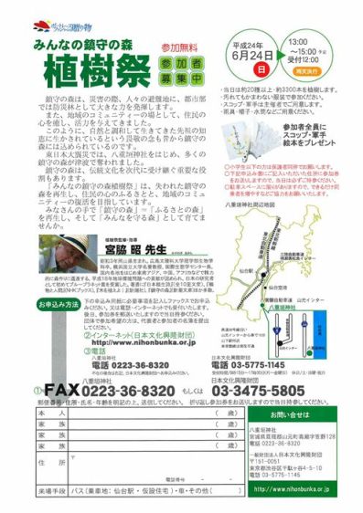 ファイル 33-2.jpg