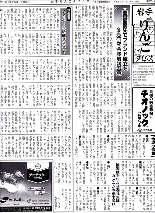 ファイル 37-1.jpg