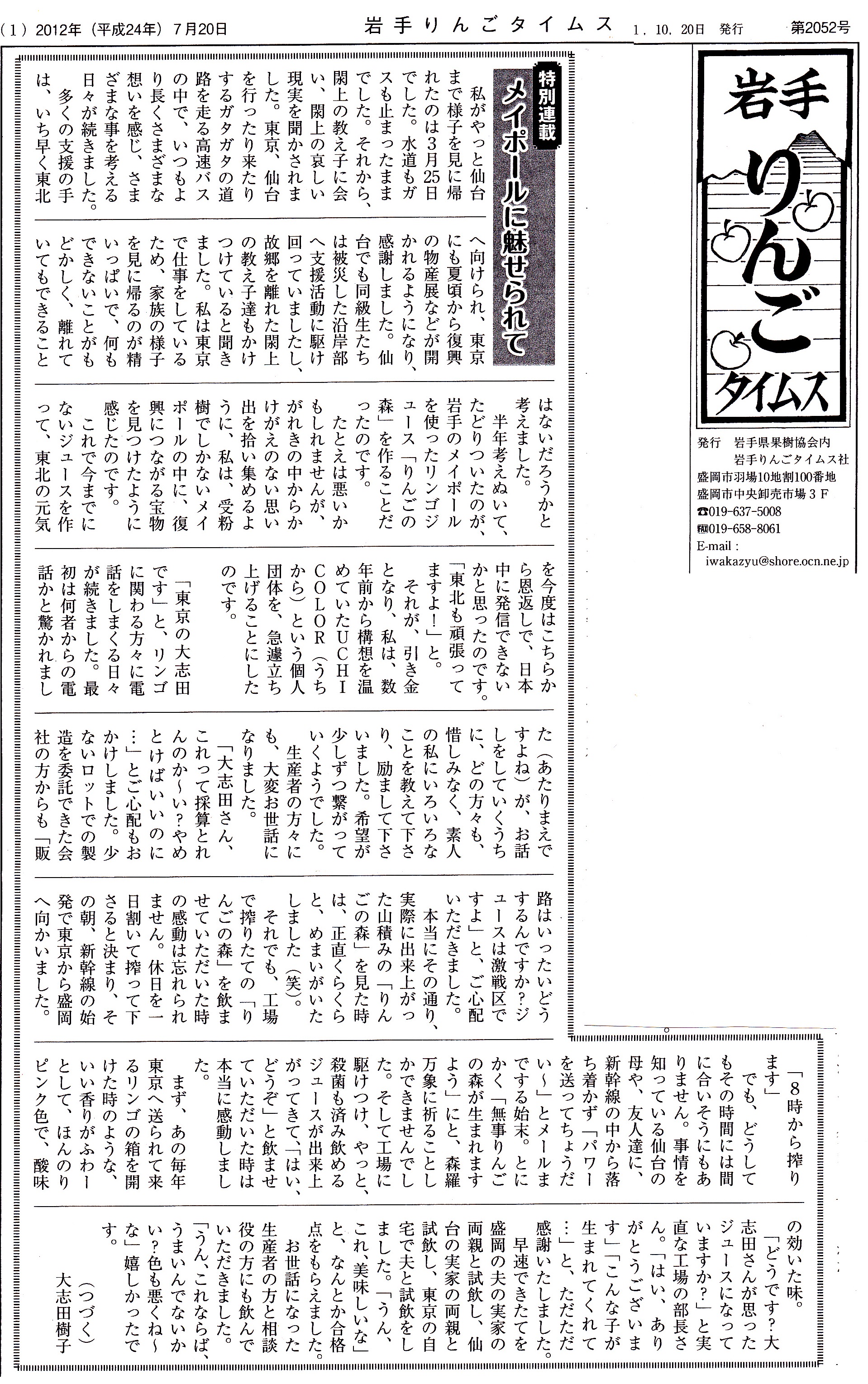 ファイル 39-1.jpg