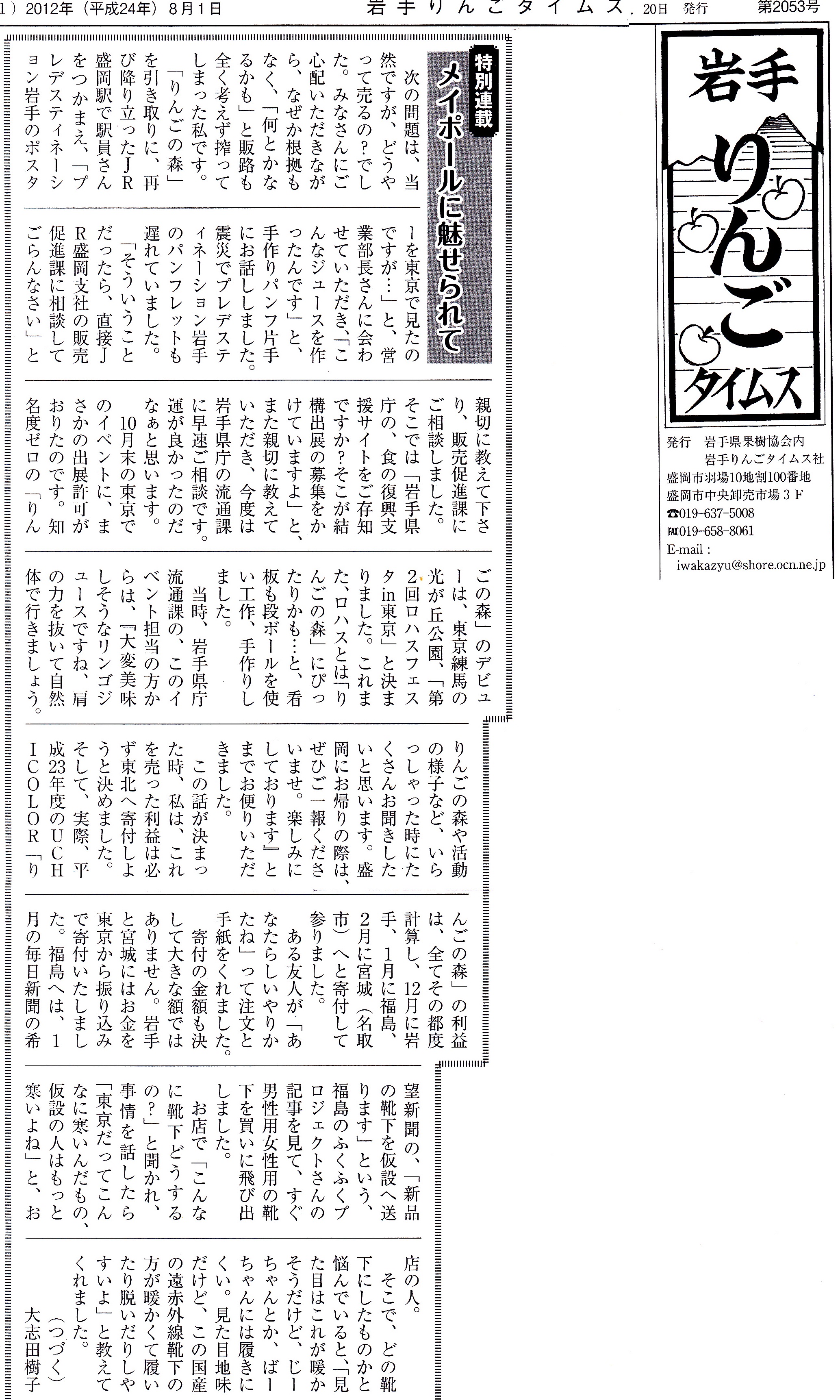 ファイル 40-1.jpg