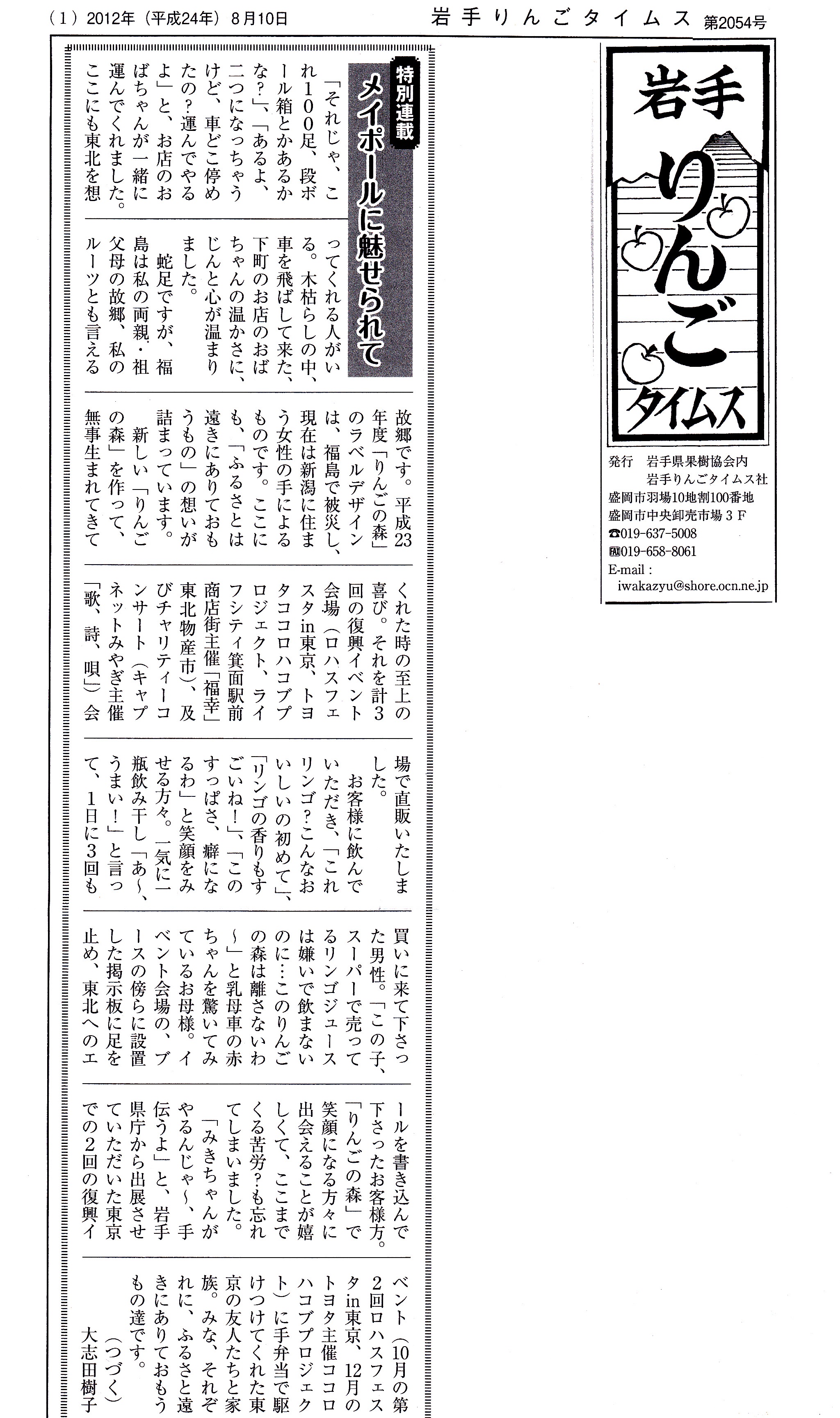 ファイル 43-1.jpg