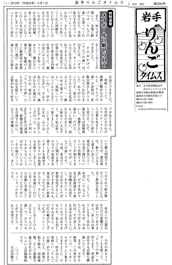 ファイル 45-1.jpg