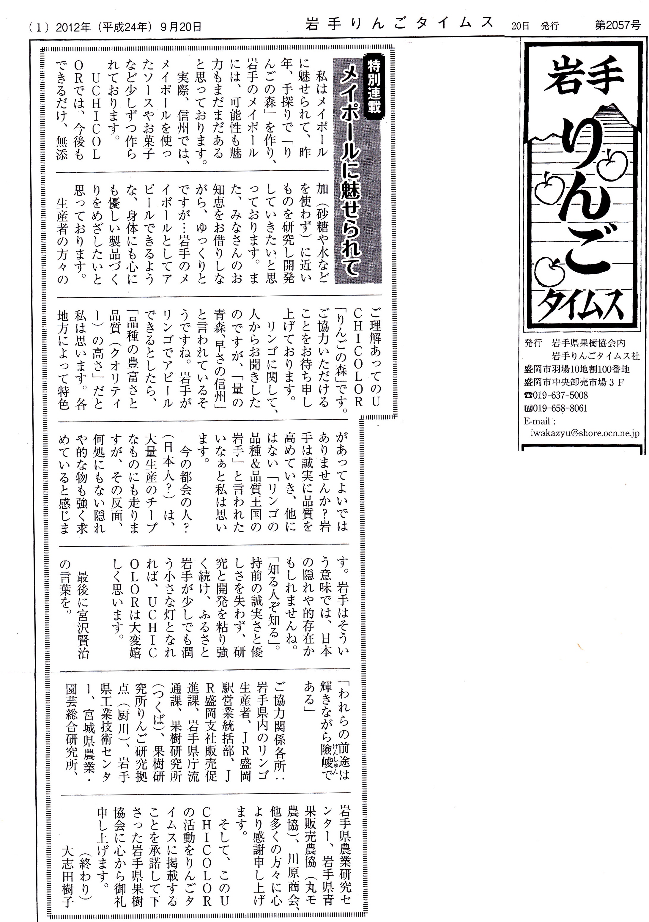 ファイル 49-1.jpg