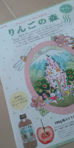 ファイル 53-1.jpg