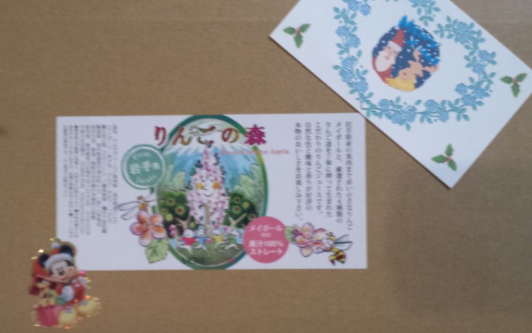 ファイル 61-1.jpg