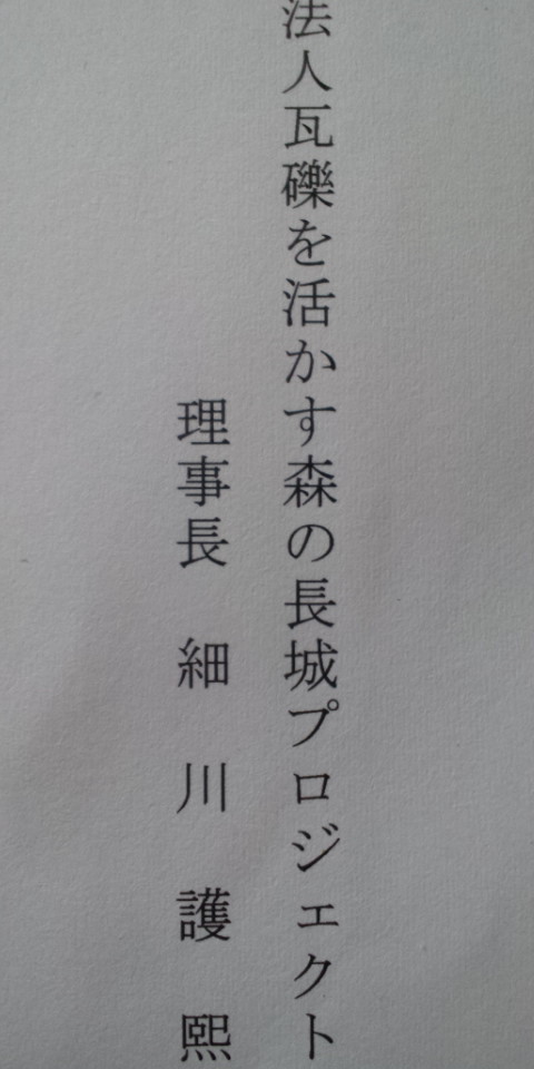 ファイル 63-2.jpg