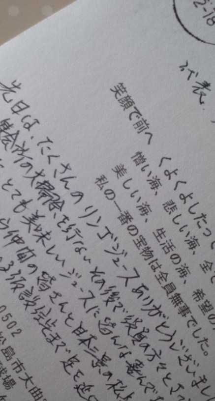 ファイル 63-3.jpg