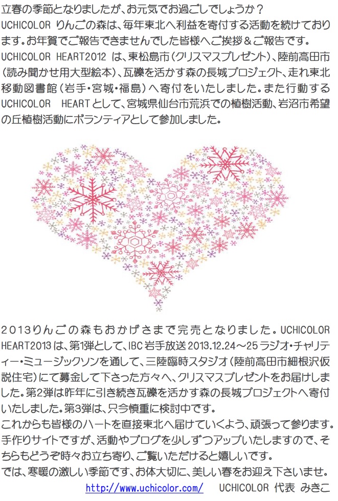 ファイル 94-1.jpg